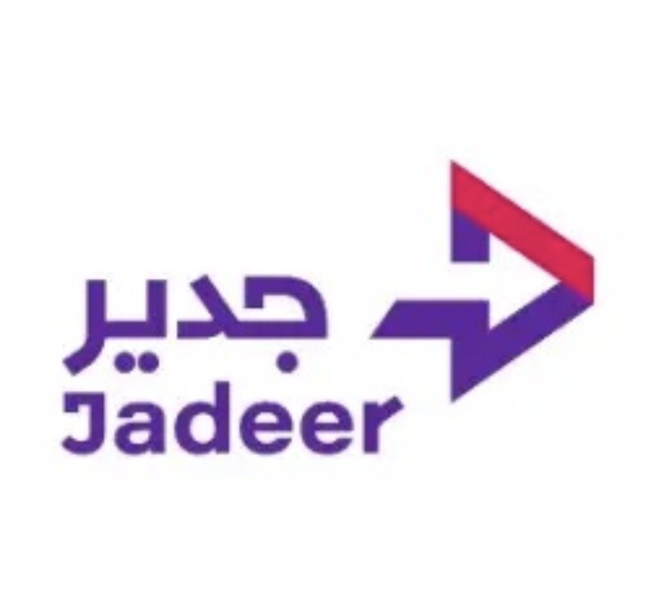 شركة جدير للخدمات اللوجستية